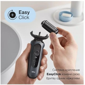 Электрическая бритва BRAUN 61-N1000s BLK-6