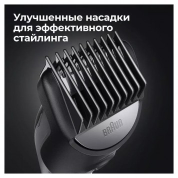 Триммер электрический Braun MGK7420-6