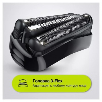Электробритва Braun Series 3 300BT с точной насадкой-триммером и 5 гребнями чёрная-3