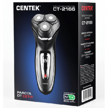 Бритва Centek CT-2166 (хром/черный)-2