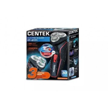 Бритва Centek CT-2171-3