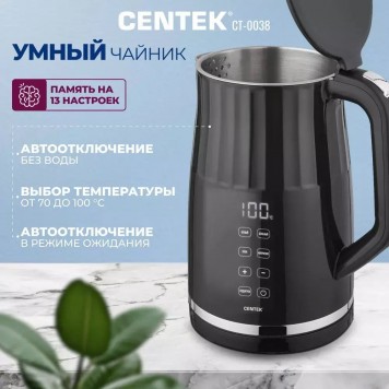 Чайник Centek CT-0038 (чёрный)-3