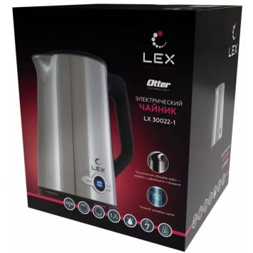 Чайник электрический (брашированная сталь) LEX LX-30022-1-2