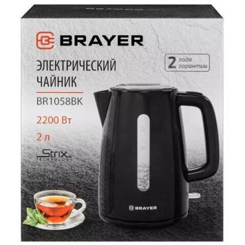 Чайник электрический BRAYER 1058BR-BK-4