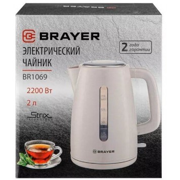 Чайник электрический BRAYER BR1069-7