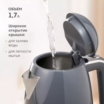 Чайник электрический GALAXY LINE GL0332  Графитовый-2