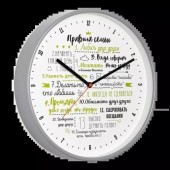 Часы настенные TROYKA 77772770 Часы настенные TROYKA 77772770