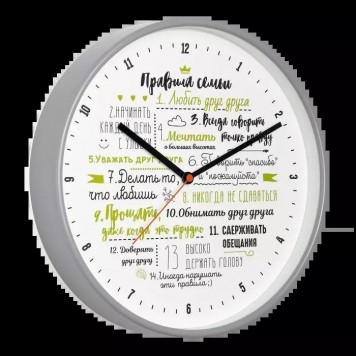 Часы настенные TROYKA 77772770