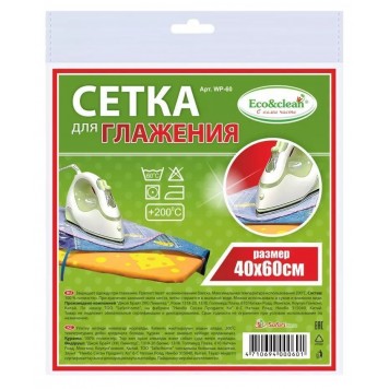 Cетка для глажки WP-060 Ecoclean