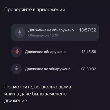 Датчик движения и освещения Яндекс Zigbee (YNDX-00522)-9
