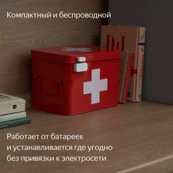 Датчик открытия дверей и окон Яндекс Zigbee ( YNDX-00520)-4