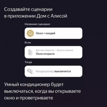 Датчик открытия дверей и окон Яндекс Zigbee ( YNDX-00520)-7