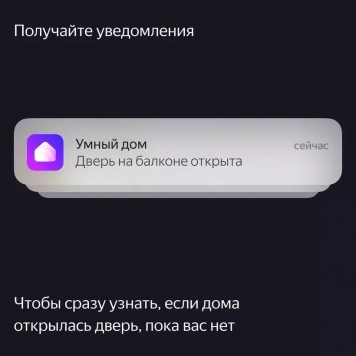 Датчик открытия дверей и окон Яндекс Zigbee ( YNDX-00520)-8