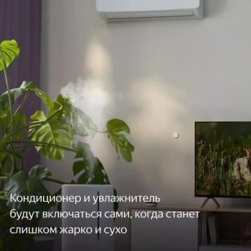 Датчик температуры и влажности Яндекс Zigbee (YNDX-00523)-6