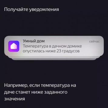 Датчик температуры и влажности Яндекс Zigbee (YNDX-00523)-8