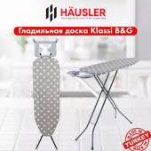 Доска гладильная Perilla  EKO CLASS SOFT N/P (KLASSI-HAUSLER-REGNUM)