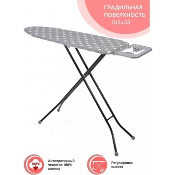 Доска гладильная Perilla  EKO CLASS SOFT N/P (KLASSI-HAUSLER-REGNUM)-1