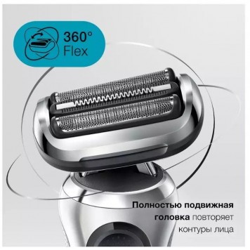 Электрическая бритва BRAUN 71-S1000s SIL-3