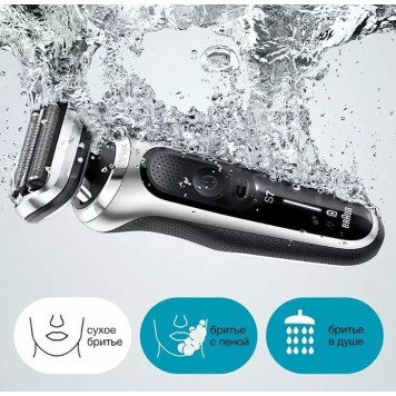 Электрическая бритва BRAUN 71-S1000s SIL-5