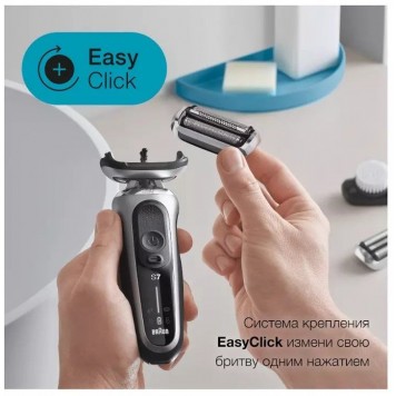 Электрическая бритва BRAUN 71-S1000s SIL-6