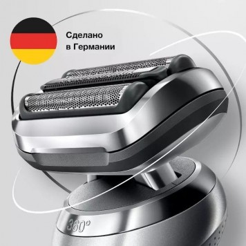 Электрическая бритва BRAUN 71-S1000s SIL-9