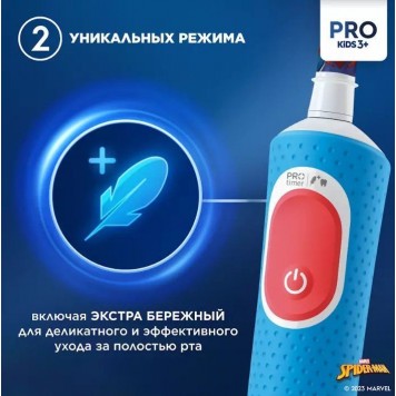 Детская электрическая зубная щетка Oral-B Vitality Pro Kids «Человек-Паук» круглая насадка 3+ лет-10
