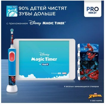 Детская электрическая зубная щетка Oral-B Vitality Pro Kids «Человек-Паук» круглая насадка 3+ лет-4