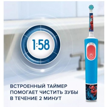 Детская электрическая зубная щетка Oral-B Vitality Pro Kids «Человек-Паук» круглая насадка 3+ лет-7