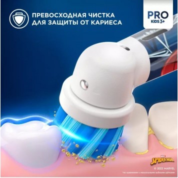 Детская электрическая зубная щетка Oral-B Vitality Pro Kids «Человек-Паук» круглая насадка 3+ лет-8