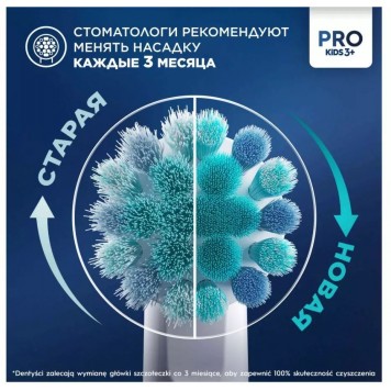 Детская электрическая зубная щетка Oral-B Vitality Pro Kids «Человек-Паук» круглая насадка 3+ лет-9