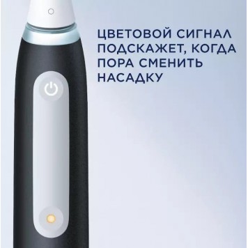 Электрическая зубная щётка Oral-B iO Series 3 Matte Black чёрная 1 насадка-12
