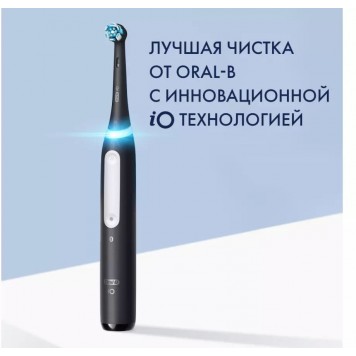 Электрическая зубная щётка Oral-B iO Series 3 Matte Black чёрная 1 насадка-2