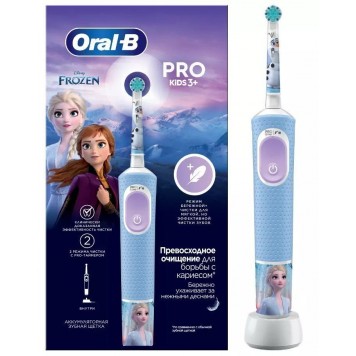 Детская электрическая зубная щетка Oral-B Vitality Pro Kids  Холодное Сердце 2  с мобильным приложением круглая насадка 3+ лет