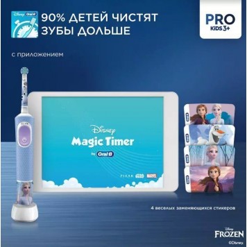 Детская электрическая зубная щетка Oral-B Vitality Pro Kids  Холодное Сердце 2  с мобильным приложением круглая насадка 3+ лет-11