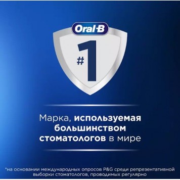 Детская электрическая зубная щетка Oral-B Vitality Pro Kids  Холодное Сердце 2  с мобильным приложением круглая насадка 3+ лет-12