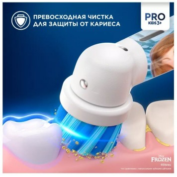 Детская электрическая зубная щетка Oral-B Vitality Pro Kids  Холодное Сердце 2  с мобильным приложением круглая насадка 3+ лет-6