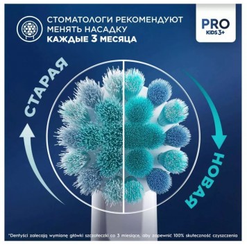 Детская электрическая зубная щетка Oral-B Vitality Pro Kids  Холодное Сердце 2  с мобильным приложением круглая насадка 3+ лет-8