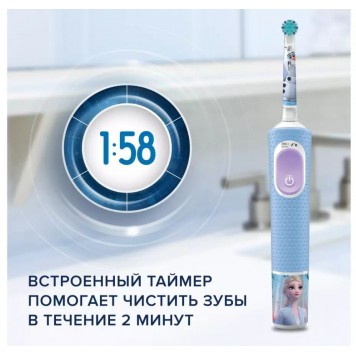 Детская электрическая зубная щетка Oral-B Vitality Pro Kids  Холодное Сердце 2  с мобильным приложением круглая насадка 3+ лет-9