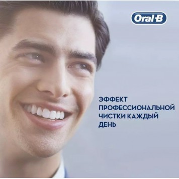 Электрическая зубная щётка Oral-B Vitality D100 чёрная-5