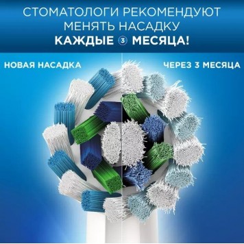 Электрическая зубная щётка Oral-B Vitality D100 чёрная-6