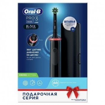 Электрическая зубная щетка Oral-B Pro 3/D505.513.3X BK тип 3772-1