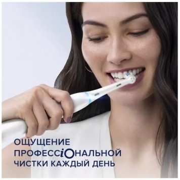 Электрическая зубная щётка Oral-B iO Series 5 White Alabaster Белая-13