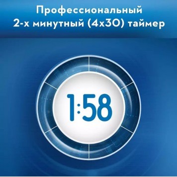 Электрическая зубная щётка Oral-B Vitality D100 белая-4