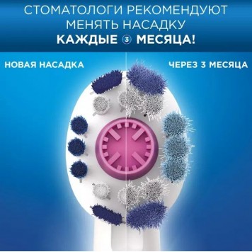 Электрическая зубная щётка Oral-B Vitality D100 белая-7