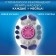 Электрическая зубная щётка Oral-B Vitality D100 белая