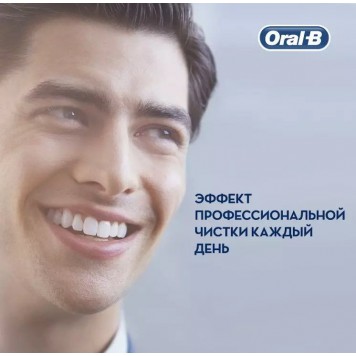 Электрическая зубная щётка Oral-B Vitality D100 голубая-7