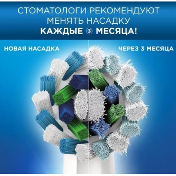 Электрическая зубная щётка Oral-B Vitality D100 голубая-8
