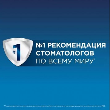 Электрическая зубная щётка Oral-B Vitality D100 голубая-9