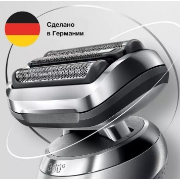 Электробритва Braun Series 7 71-S4200cs сухое/влажное бритьё зарядная станция насадка серебристая-12