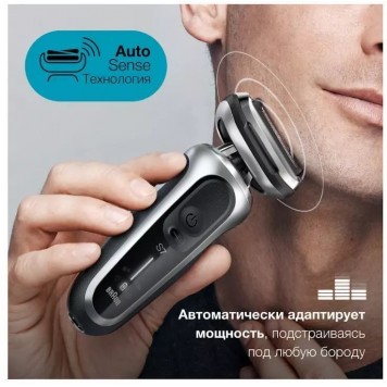 Электробритва Braun Series 7 71-S4200cs сухое/влажное бритьё зарядная станция насадка серебристая-6